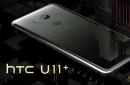 Обзор HTC U11 Plus – практически эталонный флагман Добавление отпечатка пальцев